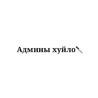 👎 emoji Оадаодв ЖЖБА Telegram sticker 24 of 120