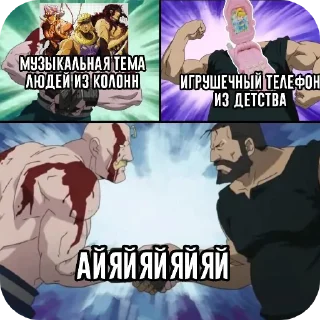 🖼 emoji Оадаодв ЖЖБА Telegram sticker 18 of 120