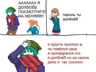 Sticker from кинню