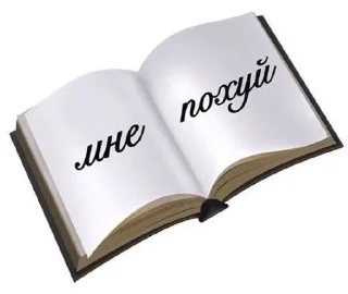 Sticker from Кинню