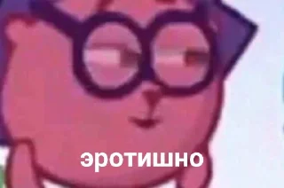 🌚 emoji Больше стиков тут: @stikery4 Telegram sticker 21 of 31