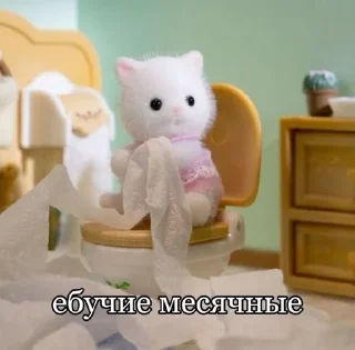 Sticker from Смысл жызни мэмы мэмы