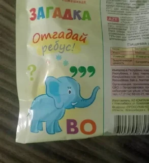 Sticker from Смысл жызни мэмы мэмы