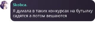 🌩️ emoji Наркомания Эбисс флауэра Telegram sticker 3 of 56