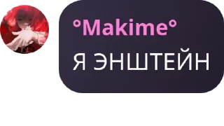 🙅‍♀️ emoji Наркомания Эбисс флауэра Telegram sticker 5 of 56