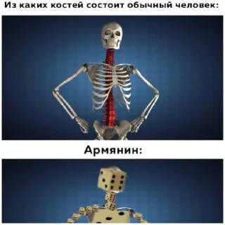 Sticker from Наркомания 2