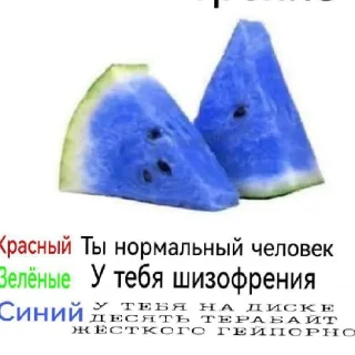 Sticker from Наркомания 2