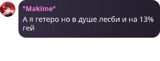 🎦 emoji Наркомания Эбисс флауэра Telegram sticker 6 of 56