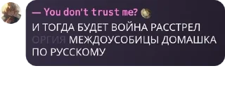 🧑‍🤝‍🧑 emoji Наркомания Эбисс флауэра Telegram sticker 10 of 56