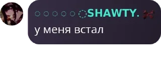 👩‍🍼 emoji Наркомания Эбисс флауэра Telegram sticker 17 of 56