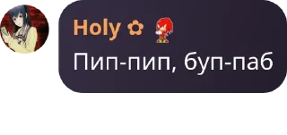 🤵‍♂️ emoji Наркомания Эбисс флауэра Telegram sticker 11 of 56