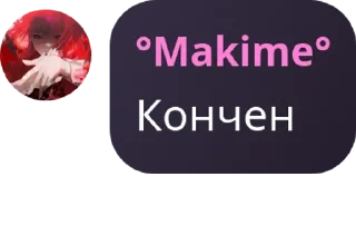 ⬆️ emoji Наркомания Эбисс флауэра Telegram sticker 13 of 56
