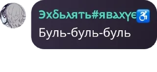👉 emoji Наркомания Эбисс флауэра Telegram sticker 4 of 56