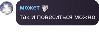 🐗 emoji Наркомания Эбисс флауэра Telegram sticker 7 of 56
