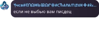 👦 emoji Наркомания Эбисс флауэра Telegram sticker 12 of 56