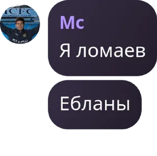 Sticker from PRIDE Efootball Chat pack by @QuotLyBot