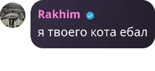 Sticker from PRIDE Efootball Chat pack by @QuotLyBot