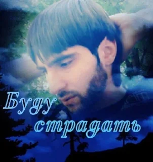 Sticker from Жопа