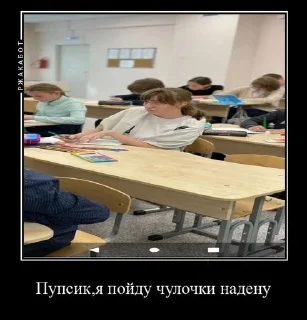 Sticker from 7в