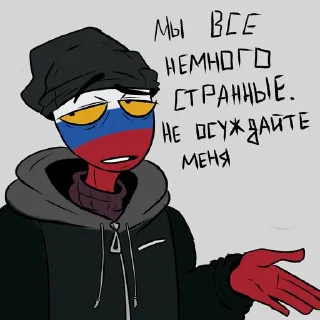 Sticker from Стикеры от спецслужб
