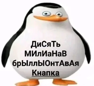 Sticker from Стикеры от @TgCumBot