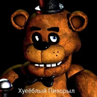Sticker from МШК ФРЭДЭ