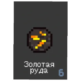 Sticker from Карточки