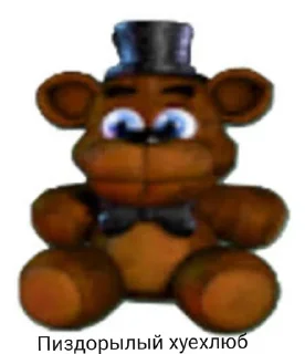 Sticker from МШК ФРЭДЭ