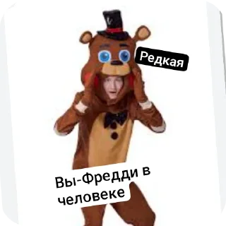 👍 emoji Карточки Мшк Фрэдэ Telegram sticker 8 of 9
