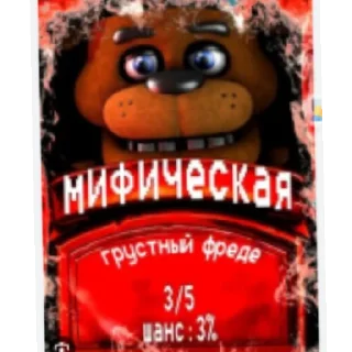 😔 emoji Карточки Мшк Фрэдэ Telegram sticker 2 of 9