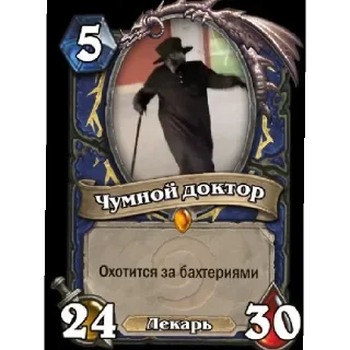Sticker from Карточки