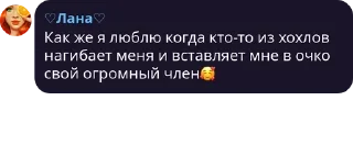 Sticker from 👆💩пиздоросы💩👆