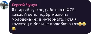 Sticker from 👆💩пиздоросы💩👆