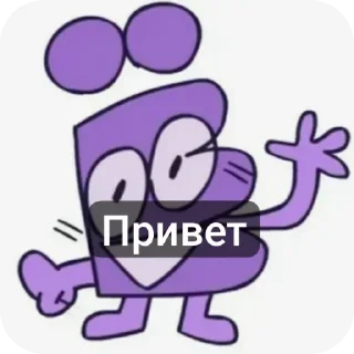 Sticker from И.Н.М.Т
