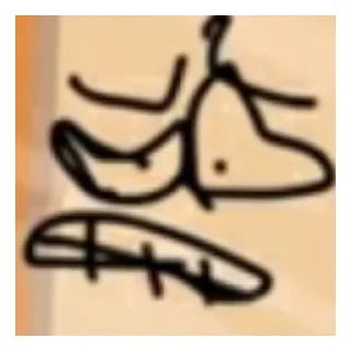 Sticker from инмт
