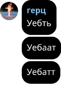 Sticker from Феечки Ташкента💸 pack by @QuotLyBot