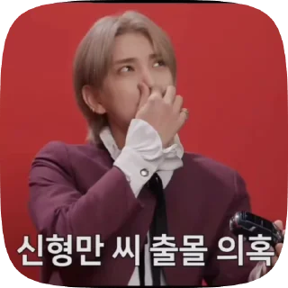 Sticker from SVT JOSHUA ICONIC BY @yoshinorihelp by @offstikbot