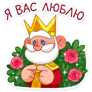 Sticker from Царь от @TgSticker