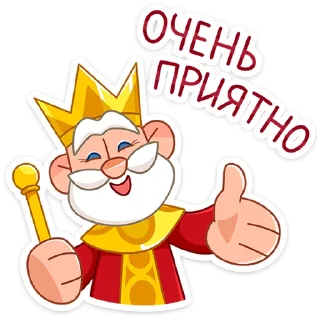 Sticker from Царь от @TgSticker