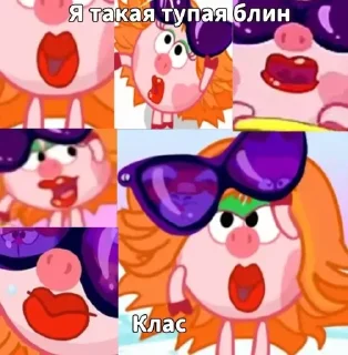 Sticker from Тупицы мира