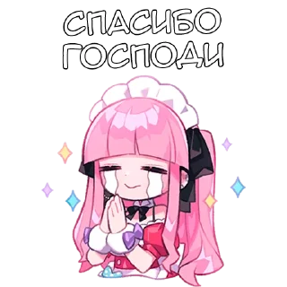 🙏 emoji Мира - @tg_sticks Telegram sticker 12 of 18