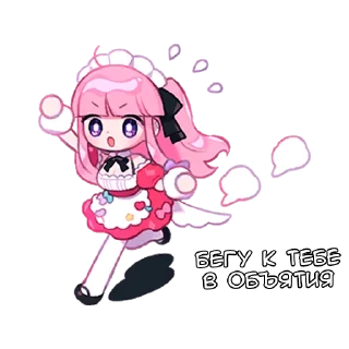 🏃‍♂️ emoji Мира - @tg_sticks Telegram sticker 16 of 18
