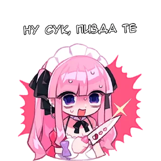 🔪 emoji Мира - @tg_sticks Telegram sticker 14 of 18