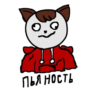 Sticker from Эмоции мира
