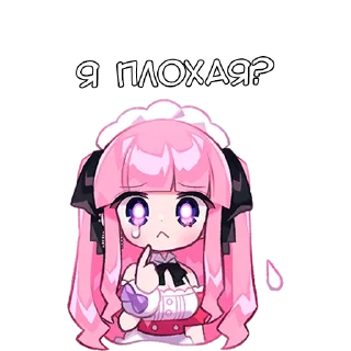 ☹️ emoji Мира - @tg_sticks Telegram sticker 7 of 18