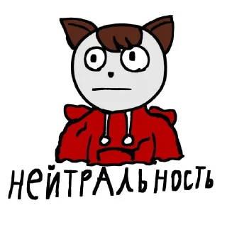 Sticker from Эмоции мира