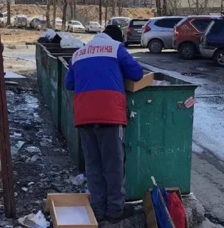 Sticker from бандера