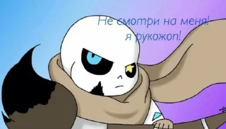Sticker from AU Undertale meme