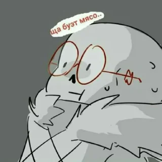Sticker from AU Undertale meme