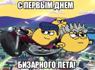 🌟 emoji Хуй знает что v2.0 Telegram sticker 12 of 91